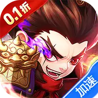 摸金校尉之伏魔殿