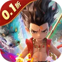 闹闹天宫2（0.1折送神将）