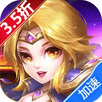 圣物英雄（BT福利免充版）