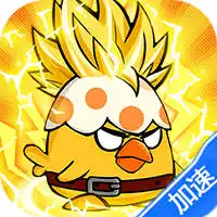 天天狙击（0.1折疯狂小鸡高爆版）