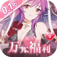 通神（0.1折爽送万元代金）