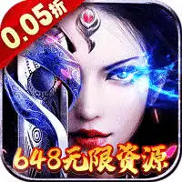 冲向地心（至尊传说0.05折）