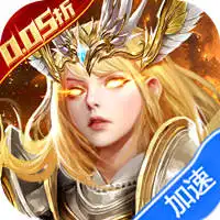 功夫之夜（0.05折每天送2000）