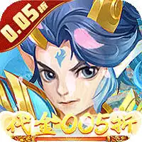 戮仙战纪（代金0.05折）